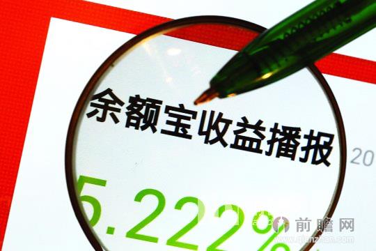 支付宝客服电话_支付宝客服收入(3)