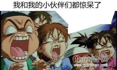 舍友成后妈身怀六甲剧情太狗血 <em>妹子</em>哭诉:土豪