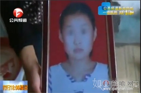 <em>7岁女童</em>上学途中遭遇夺命二嫂 被其诱拐哄骗推