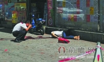  贵州男子 偶记家庭琐事怒 杀 前妻全家后当场自杀