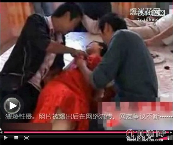 抢婚?贵州<em>14岁少女</em>骗走 网恋招来性侵被迫结