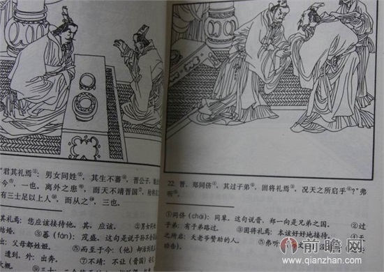 江苏男子文言文<em>征婚</em>秒速引<em>才女</em> 诗词互表爱慕