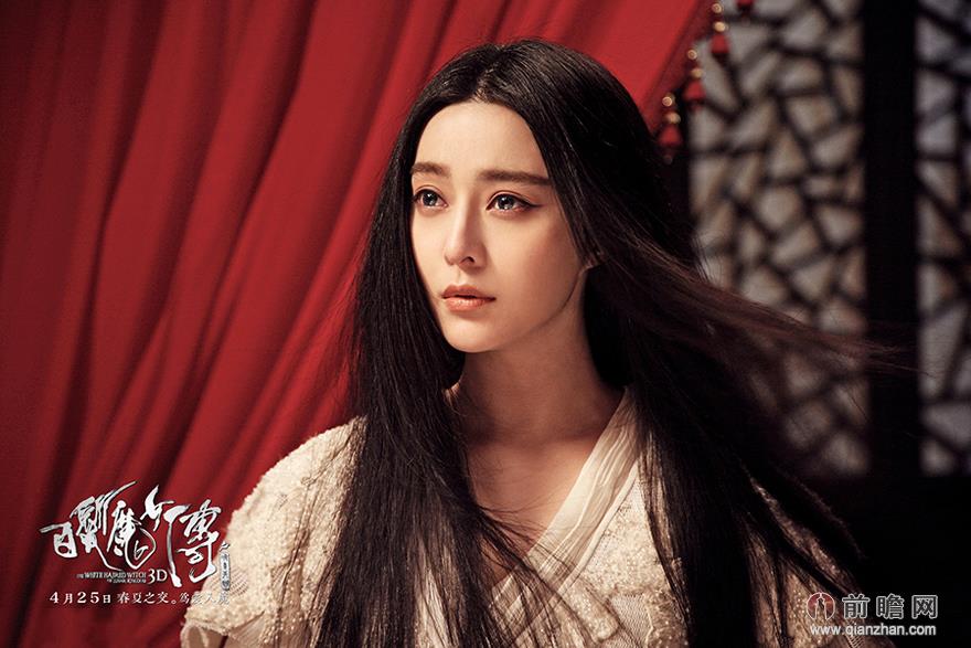 范冰冰版<em>白发魔女最</em>美艳 曝激吻黄晓明戏份_前