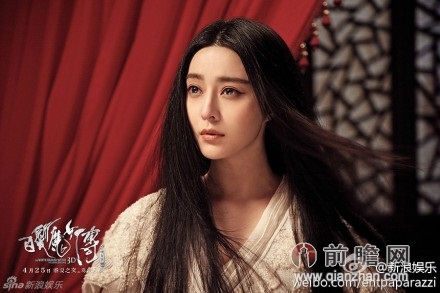 <em>白发魔女</em>范冰冰半裸激吻黄晓明