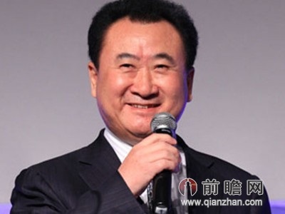 王健林:万达董事长再成内地首富 中国内地152