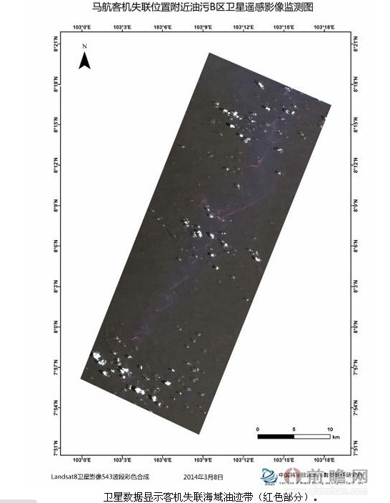 马航失踪最新消息:中国调卫星搜救航班坠落处锁