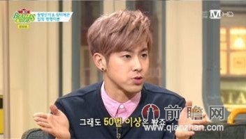 <em>东方神起</em>允浩是全智贤死忠粉 野蛮<em>女友</em>看百遍