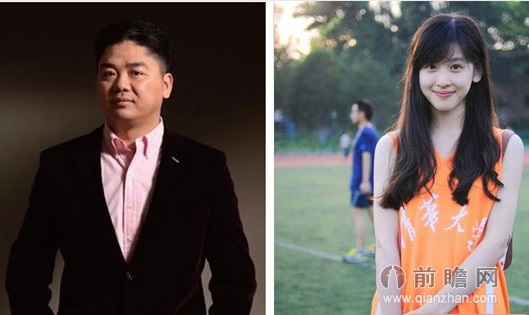 <em>奶茶妹妹</em>恋京东掌门系造谣