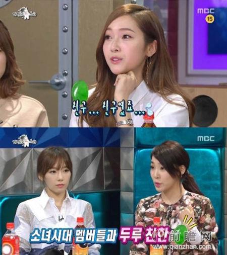 <em>少女时代</em>jessica<em>澄清</em>与玉泽演绯闻