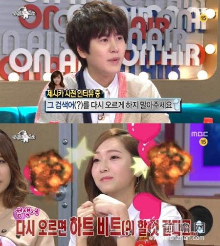 <em>少女时代</em>Jessica<em>澄清</em>与玉泽演绯闻 Tiffany自曝