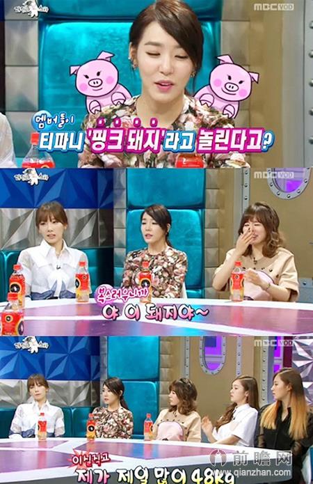 <em>少女时代</em>Jessica<em>澄清</em>与玉泽演绯闻 Tiffany自曝