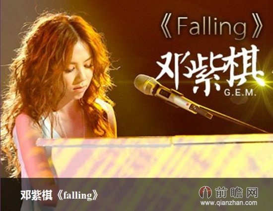 要我们在一起 喜欢你 falling