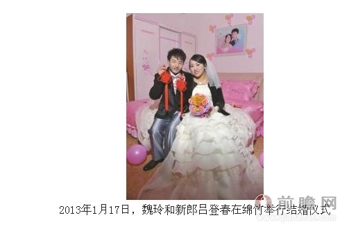 地震<em>女孩</em>将为人母魏玲<em>17</em>次截肢全球之最:<em>死神</em>