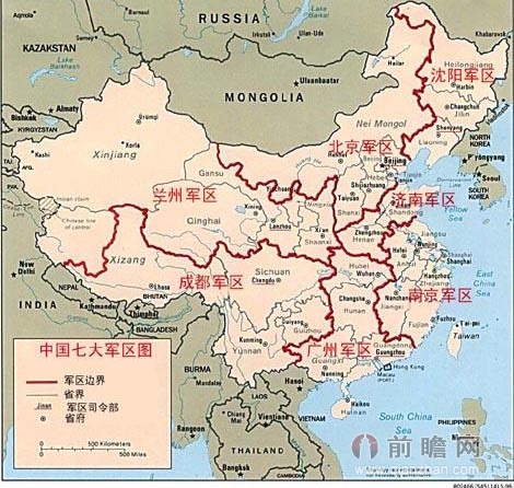 传中国七大军区排名曝光 顺序异常出人意料