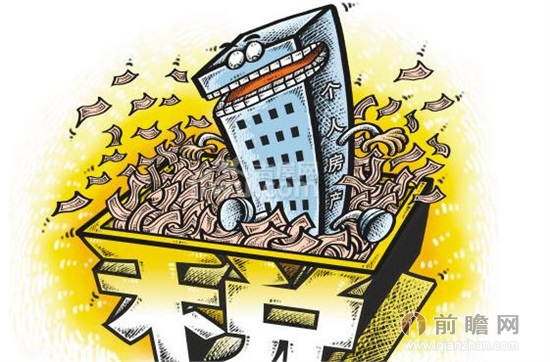 上海重庆房产税试点失败 房地产税面临难产