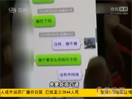 近日,北京通州法院判处了一起强奸案,案犯高某是一个十足的富二代,86年的他拥有凯迪拉克轿车,家境颇丰。去年九月,高某在网上结识了女网友王某,两人一来二去关系十分亲密,但是王某却没有想到,微信好友高某竟然是迷恋她的姿色才开始和她交往。 去年9月8日,高某在微信上约王某,提出要和王某一起到外面看电影吃饭,王某也欣然答应了高某的要求。当天晚上11时许,高某和王某看完电影后驾驶着自己的小车送王小姐回家。途中,高某将车开到通州区一个空地处,强行将王小姐拉到车后座,并脱其裤子意欲强奸,因王小姐极力反抗强奸未果。高某后