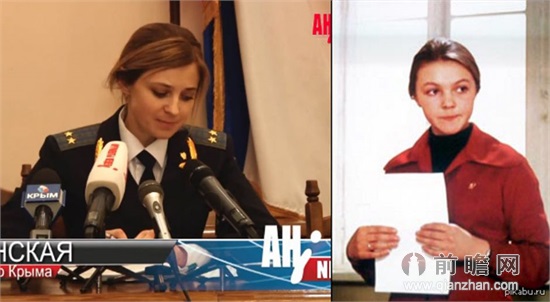 乌克兰美女检察官