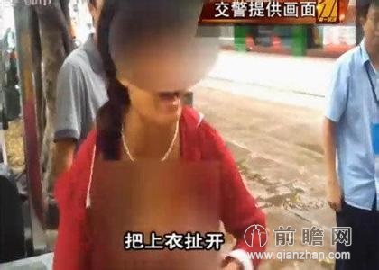 河南男子借搭车抢劫<em>强奸女司机</em> 拍性爱录像勒