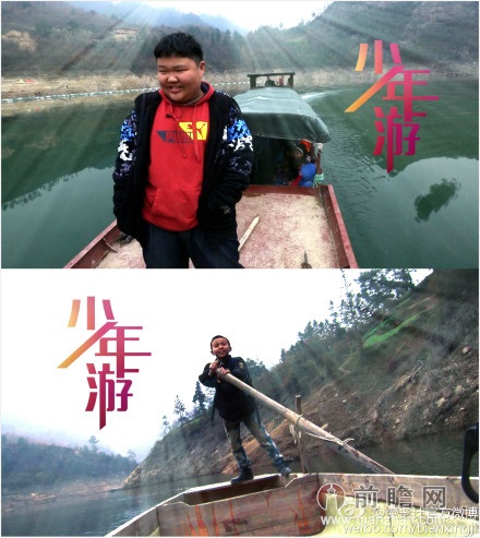  变形计 2014最新一期:重磅 顾剑桥 落水失火 邰奕