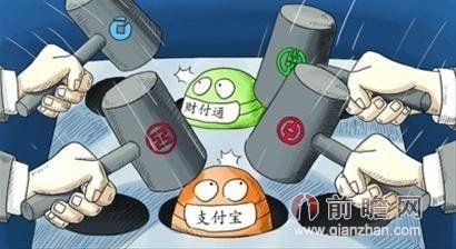 四大行扼杀快捷支付的背后:此一时彼一时 都
