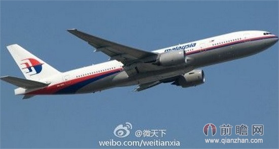 马航mh370失联飞机十大未解之谜:为何不派军事卫星