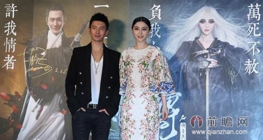  黄晓明谈 婚事:要问 Baby  范冰冰:黄晓明结婚我就