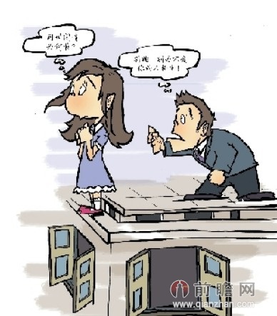 <em>双胞胎姐妹</em>还不起房贷牵手<em>跳楼</em> 38岁单身姐妹