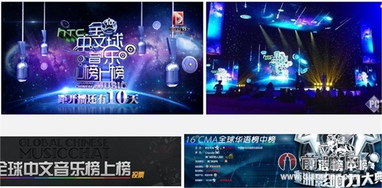 m音乐排行榜_全球中文音乐榜上榜-榜上榜着力打造中国格莱美 真唱直播