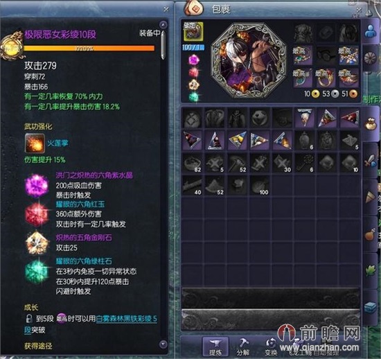 剑灵卓越海盗武器首饰进化材料费用一览