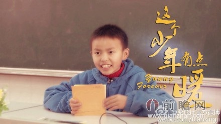  变形计 2014最新一期少年游下集: 顾剑桥 暖心还