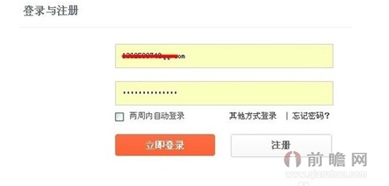 小米官网4月14日红米Note不抢购模式启动 小米