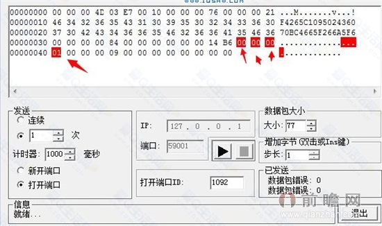 天天酷跑电脑版在线外挂刷积分辅助 ios破解版