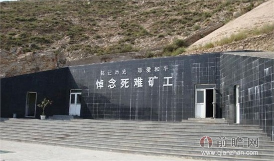 山西省长李小鹏大同煤矿万人坑凭吊死难矿工 日军侵略致白骨累累