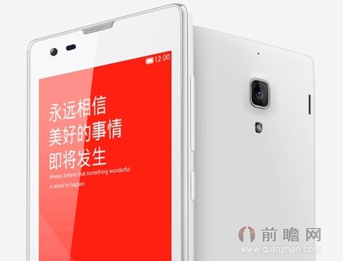 小米官网公布米粉节活动细节 红米售价仅699元