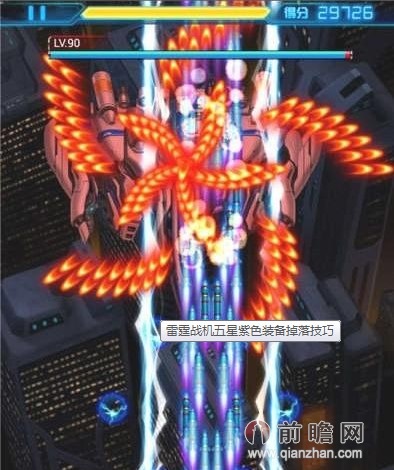 雷霆战机装备搭配真相_雷霆战机战神装备搭配_雷霆战机装备搭配