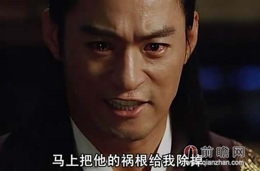 蛋蛋的<em>忧伤</em>!巴西负心汉悔婚被<em>女友</em>雇凶阉割_前