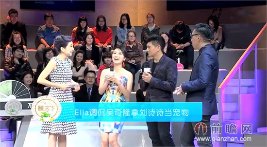 Ella吴奇隆同台录制《 你正常吗 ?》 言语奔放大