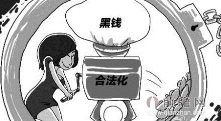 收入证明_不正当收入(3)