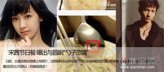 尼坤 tiffany牵手迪斯尼秀恩爱 曾 因宋茜暴打昌珉高清图片
