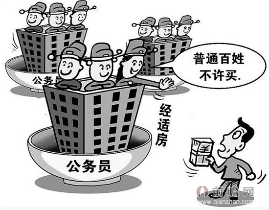 公务员体检标准_长沙公务员收入(3)