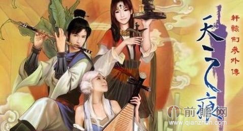 轩辕剑叁外传天之痕攻略:ios中文版下载地址及