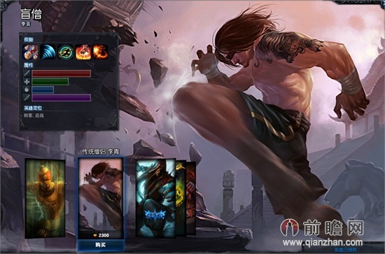 lol英雄<em>联盟</em>4.18周免英雄<em>列表</em>:审判天使凯尔战