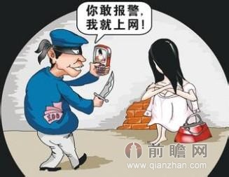 男子利用其他女子裸照恐吓未成年<em>少女</em> <em>两个月</em>