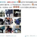 <em>翻跟头亲亲</em> 疯狂模式 搞笑模仿_资讯检索-前瞻