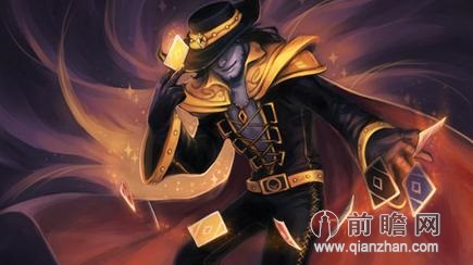 卡牌大师崔斯特