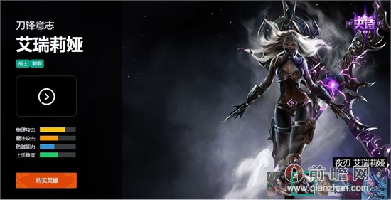 英雄联盟lol<em>刀妹</em>艾瑞莉娅怎么玩
