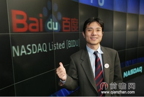 李彦宏:亲自为百度大数据引擎站台