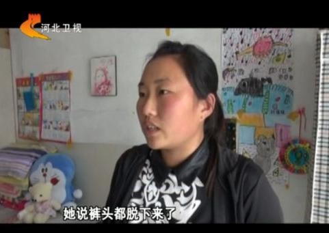 5岁女童被罚脱裤子 因作业没写好遭<em>打屁股</em>园长