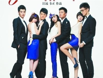  爱情公寓 5明夏上映周杰伦张翰 刘诗诗 爆笑 电影