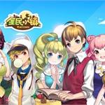 <em>倩女幽魂2</em> 跑商攻略 藏宝阁 教程_资讯检索-前